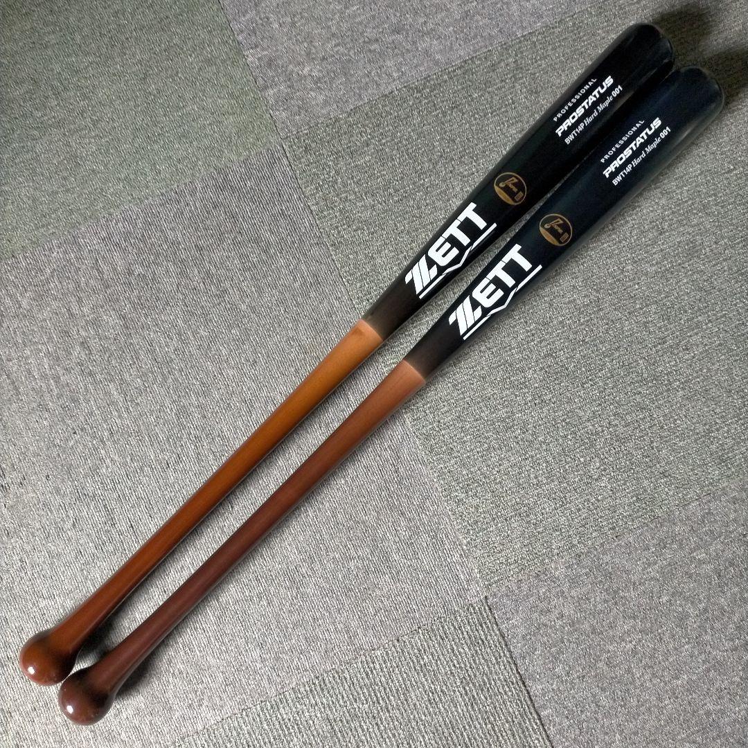 【プレミア】川瀬晃 ZETT ゼット 硬式木製バット ソフトバンク 2本セット プレミア】川瀬晃 ZETT ゼット 硬式木製バット 85cm 857g - メルカリ