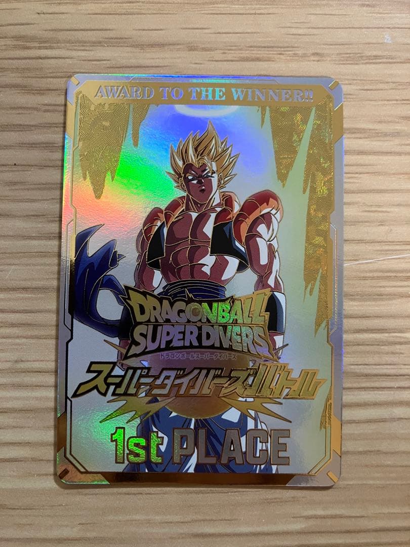 〈美品〉ドラゴンボール スーパーダイバーズ 大会　優勝　カード風賞状 ドラゴンボールスーパーダイバーズ 大会 優勝 1st PLACE 賞状風カード