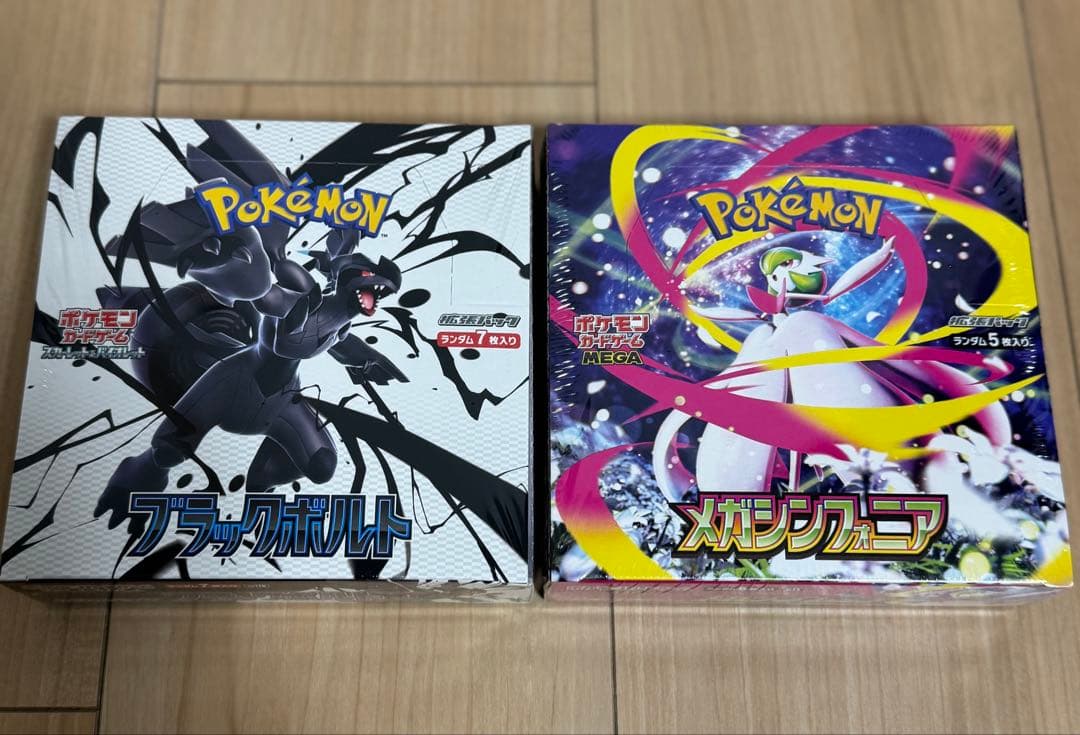 メガシンフォニア ブラックボルト　未開封シュリンク付き　ポケセン購入 ポケモンカードゲーム 【シュリンク付き】ポケモンカードゲーム