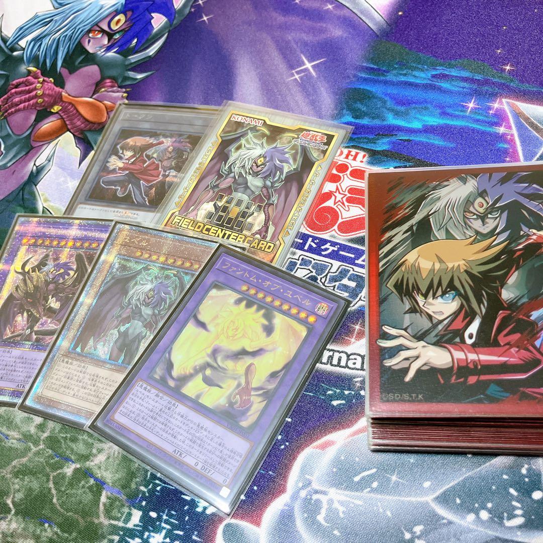 【遊戯王】ユベル デッキパーツ 高レアリティ サプライ セット まとめ売り 高レアリティ 【ネフティスユベル】デッキ メイン＆エクストラ