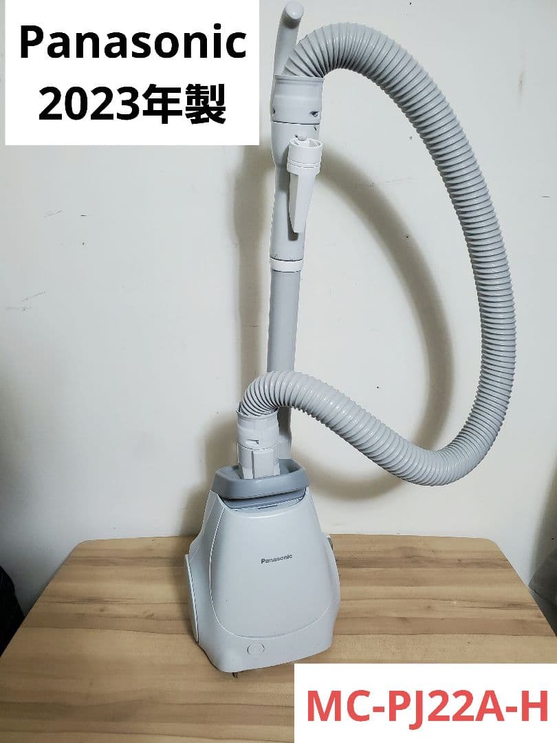 Panasonic 電気掃除機 MC-PJ22A-H 2023年 パナソニック パナソニック、紙パック式採用のコンパクト掃除機「MC-PJ22G」「MC